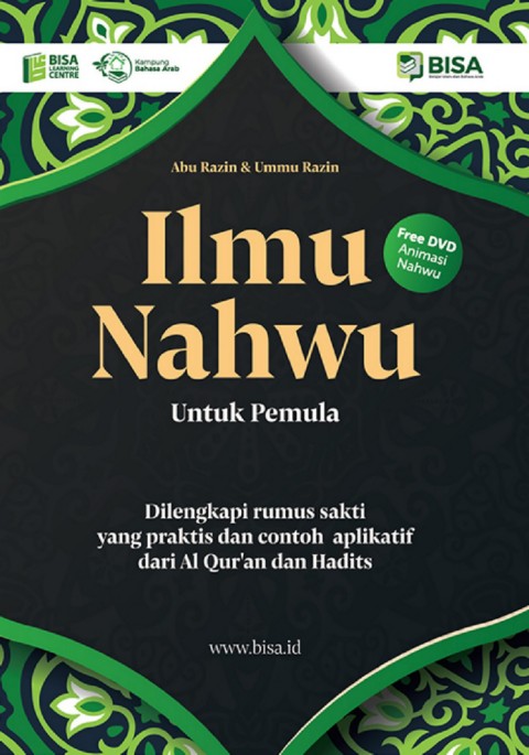 Nahu Pemula Flip Ebook Pages 51 100 Anyflip Anyflip
