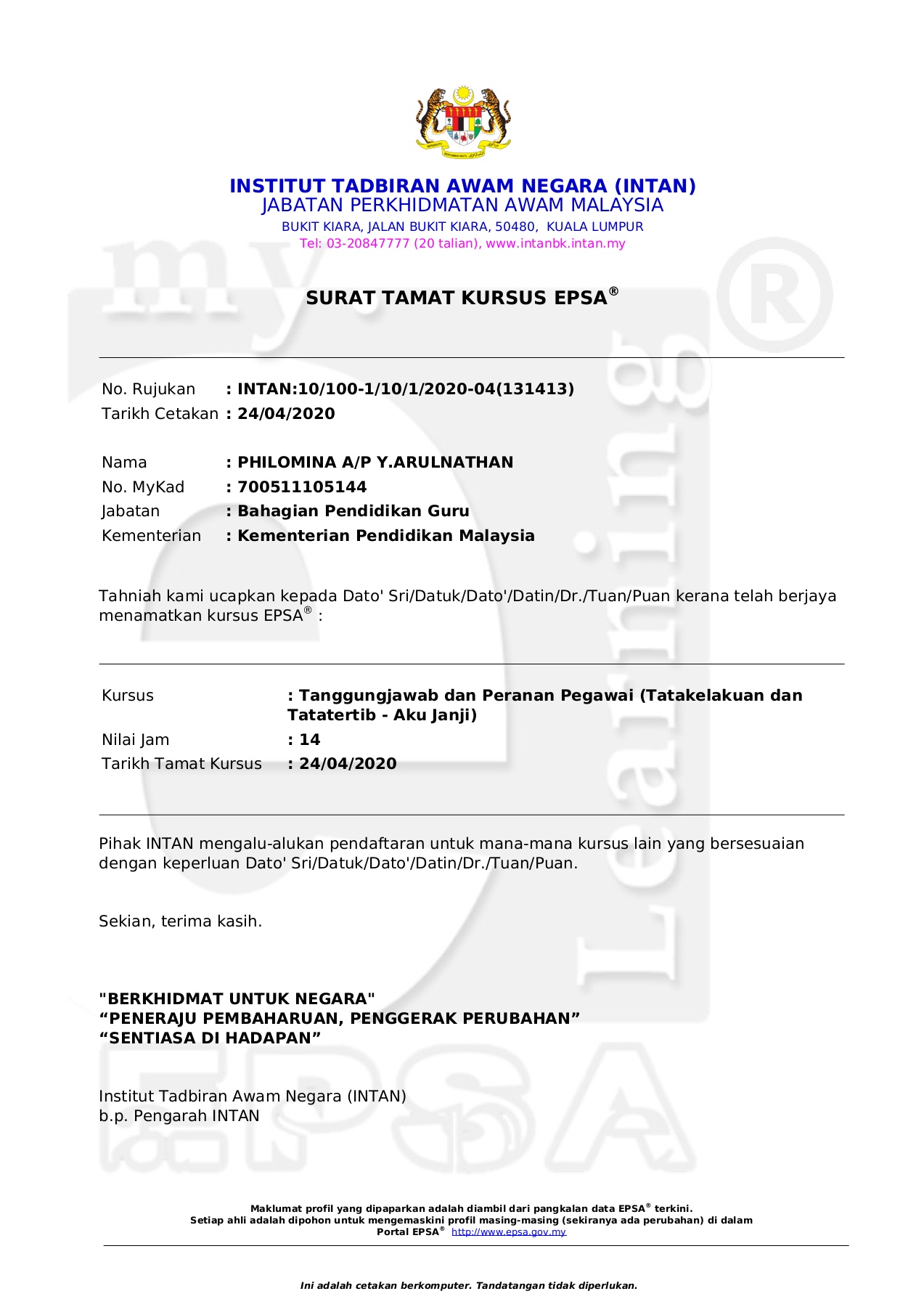 Kad Pengenalan Utc Jalan Pudu Is Named After The Re For Before And