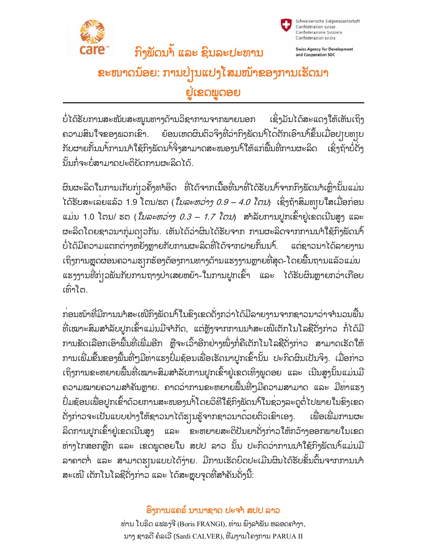 Lad Report 2 Flip Ebook Pages 1 22 Anyflip Anyflip