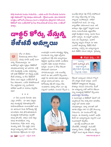 Page 10 Kasturi Book Printing Pmd