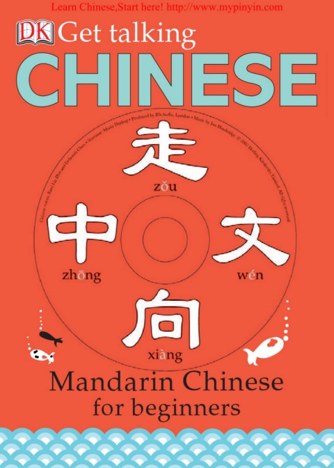 Dk Get Talking Chinese Mandarin Chinese For Beginners Flip Ebook Pages 1 50 Anyflip Anyflip