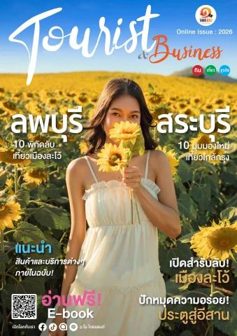 NewsHawks 13 August 2021-min - Flip eBook Pages 1-50 | AnyFlip