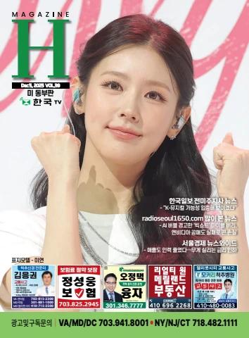 The Sun Shines - Flip eBook Pages 1-15 | AnyFlip