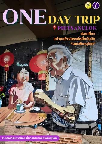 PANE ERIC TREUILLE URSULA FERRIGNO Ultimate Bread by Eric Treuille