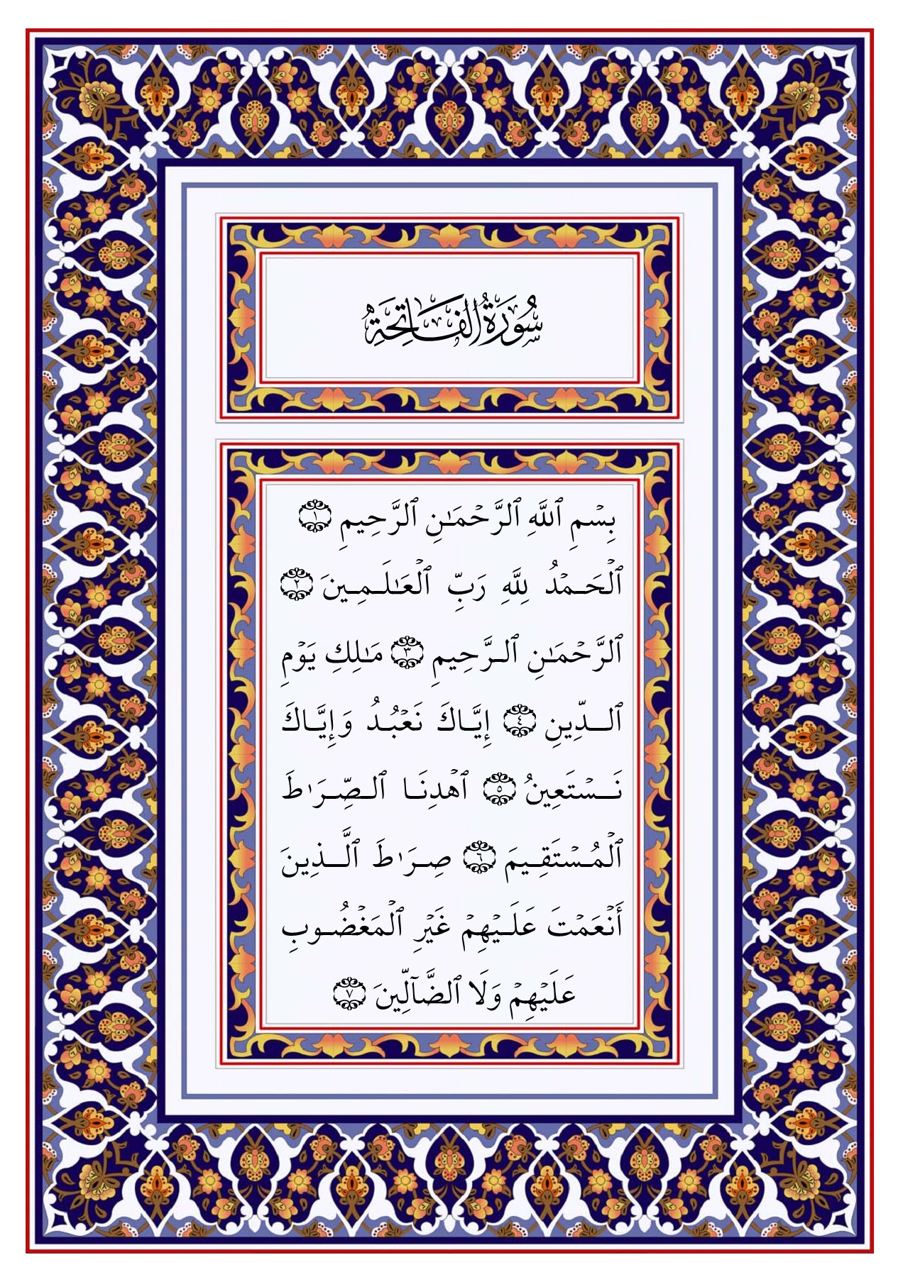 Al Quran Flip Ebook Pages 201 250 Anyflip Anyflip