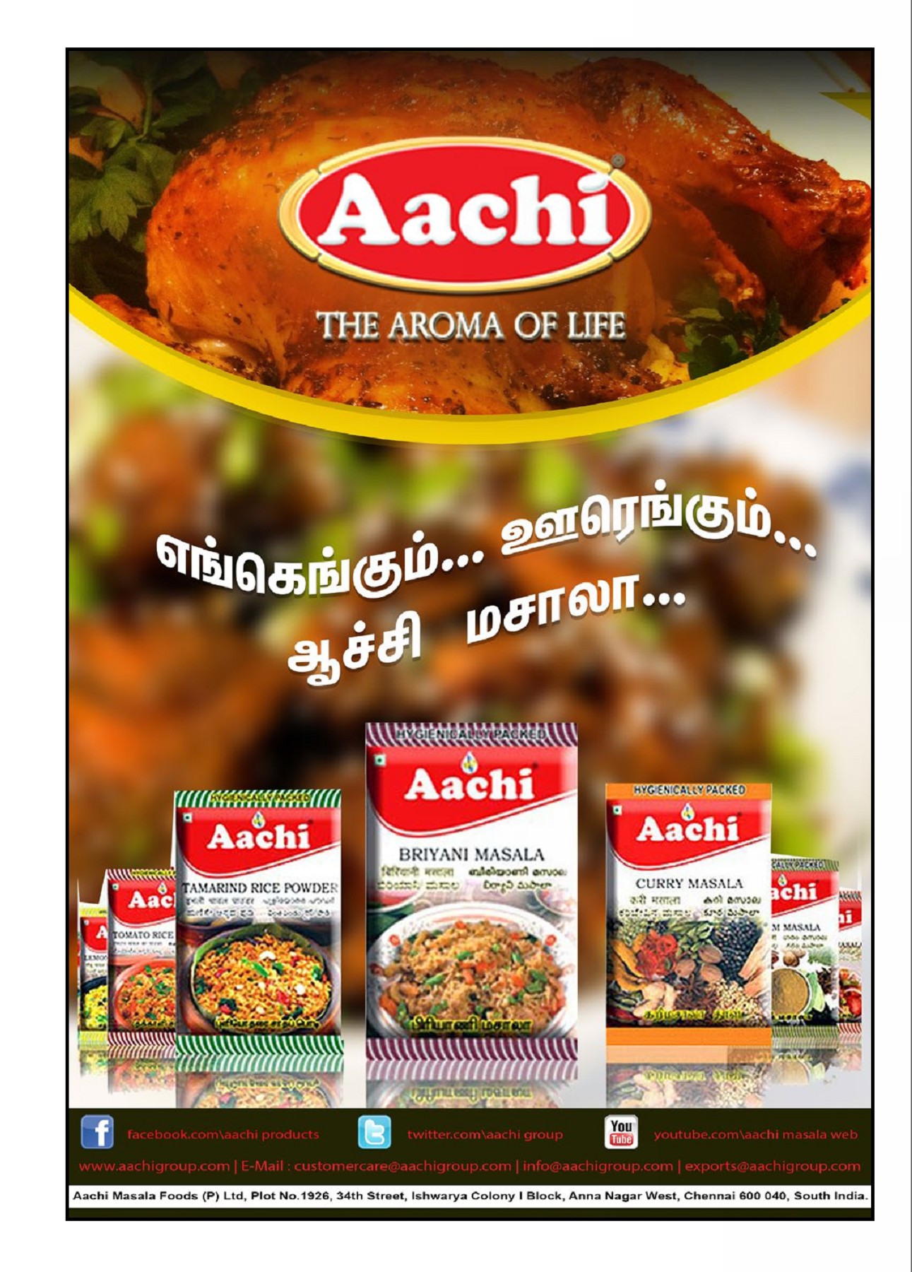 Sathiyam Weekly 176 Proof Test Flip Ebook Pages 1 50 Anyflip Anyflip