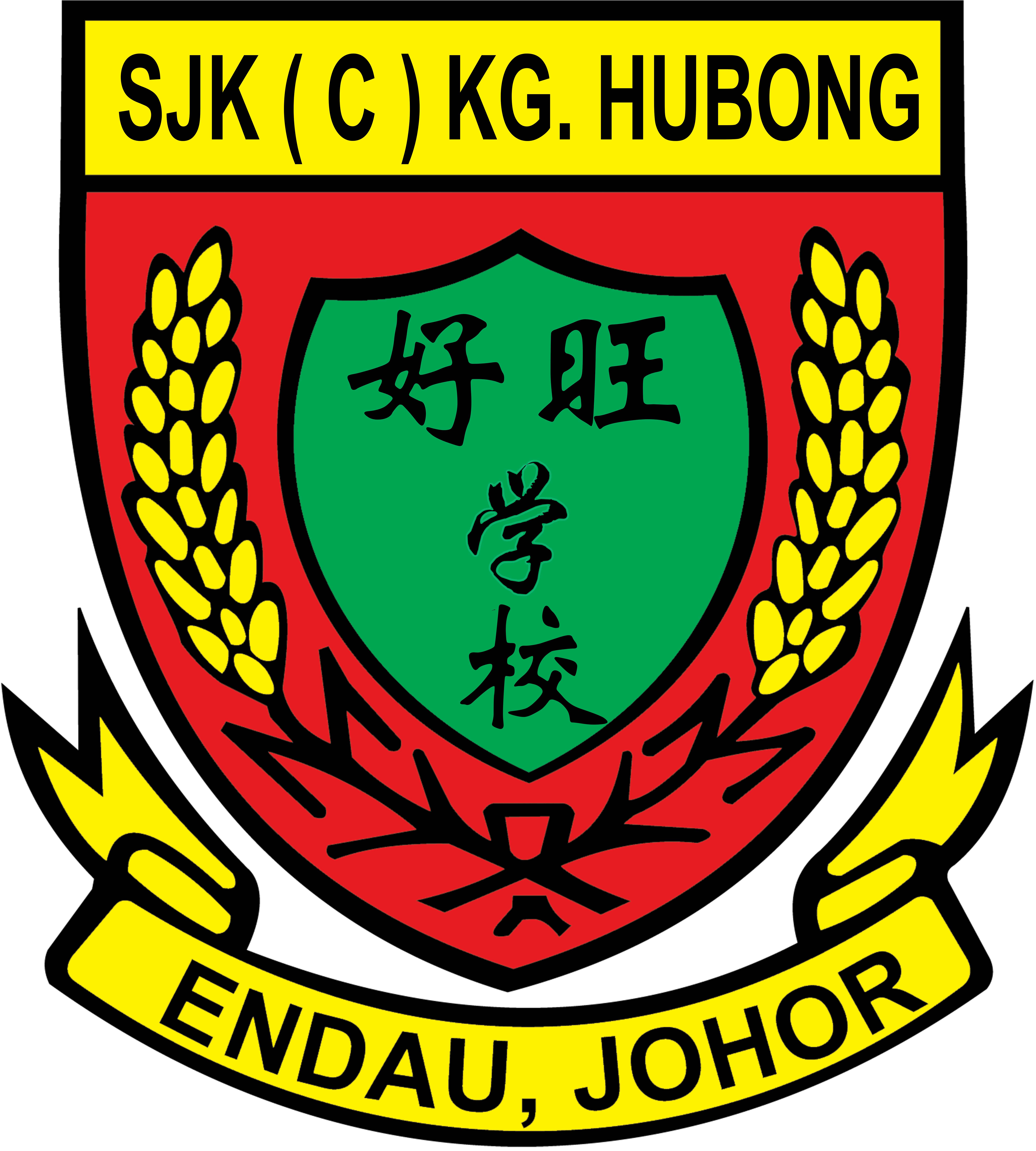 KOLEKSI CERITA KANAK KANAK BANGAU MELIPU IKAN Flip EBook Pages 1 5 