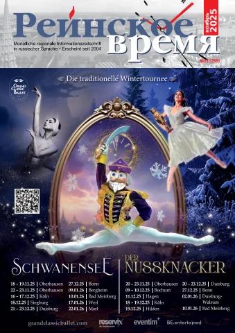 Bir dostim er-xotinning toshagida yotishga qaror qildi.