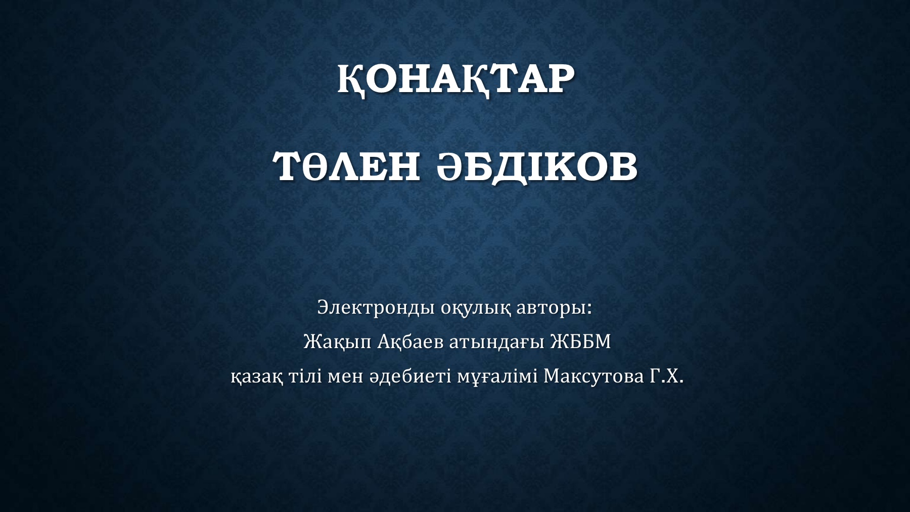 Порно куннилингус және оргазм