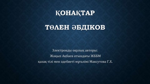 Сари киген үнді әйелдері