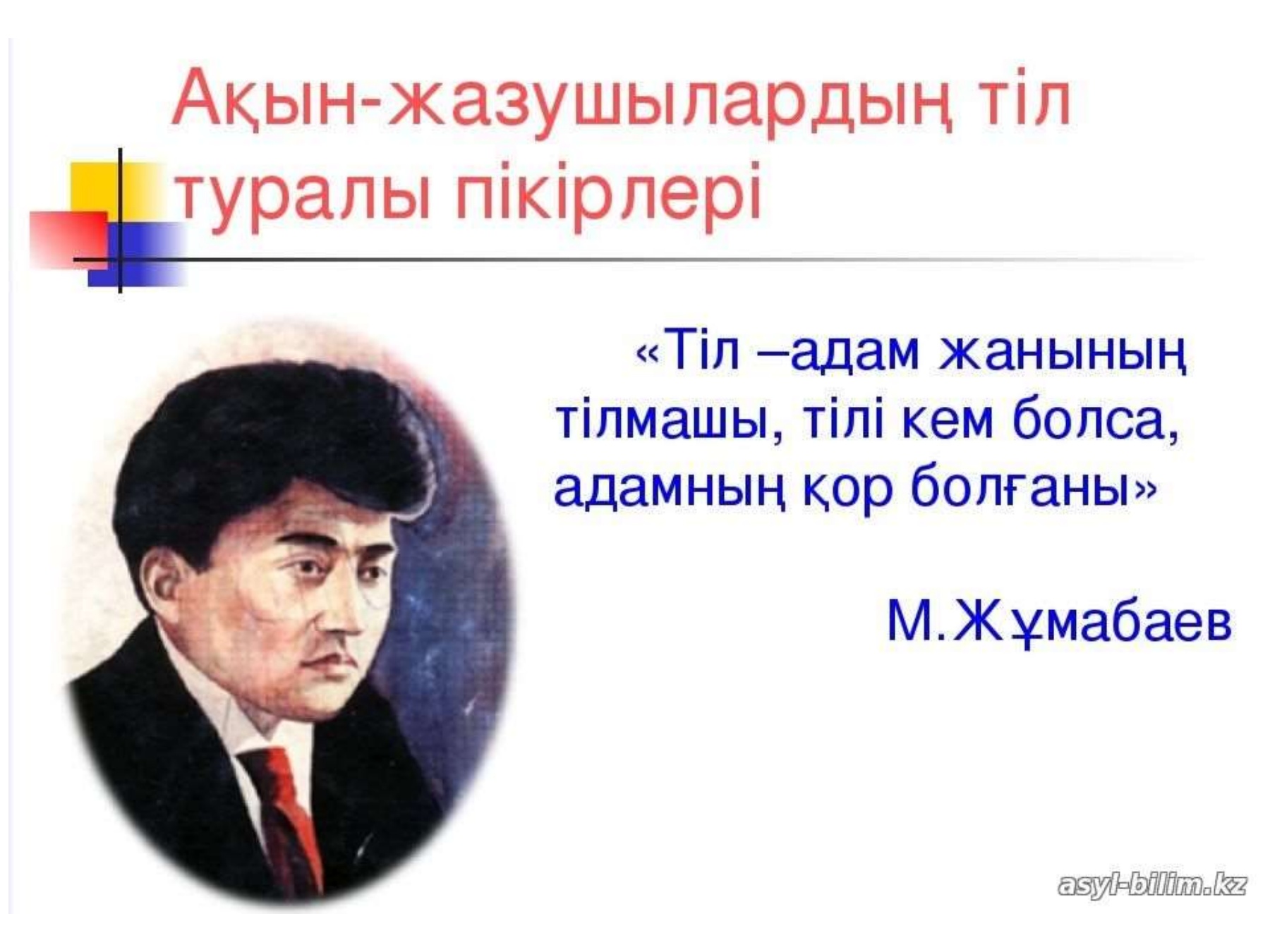 Порно алдын-ала ескертусіз тұрып қалды