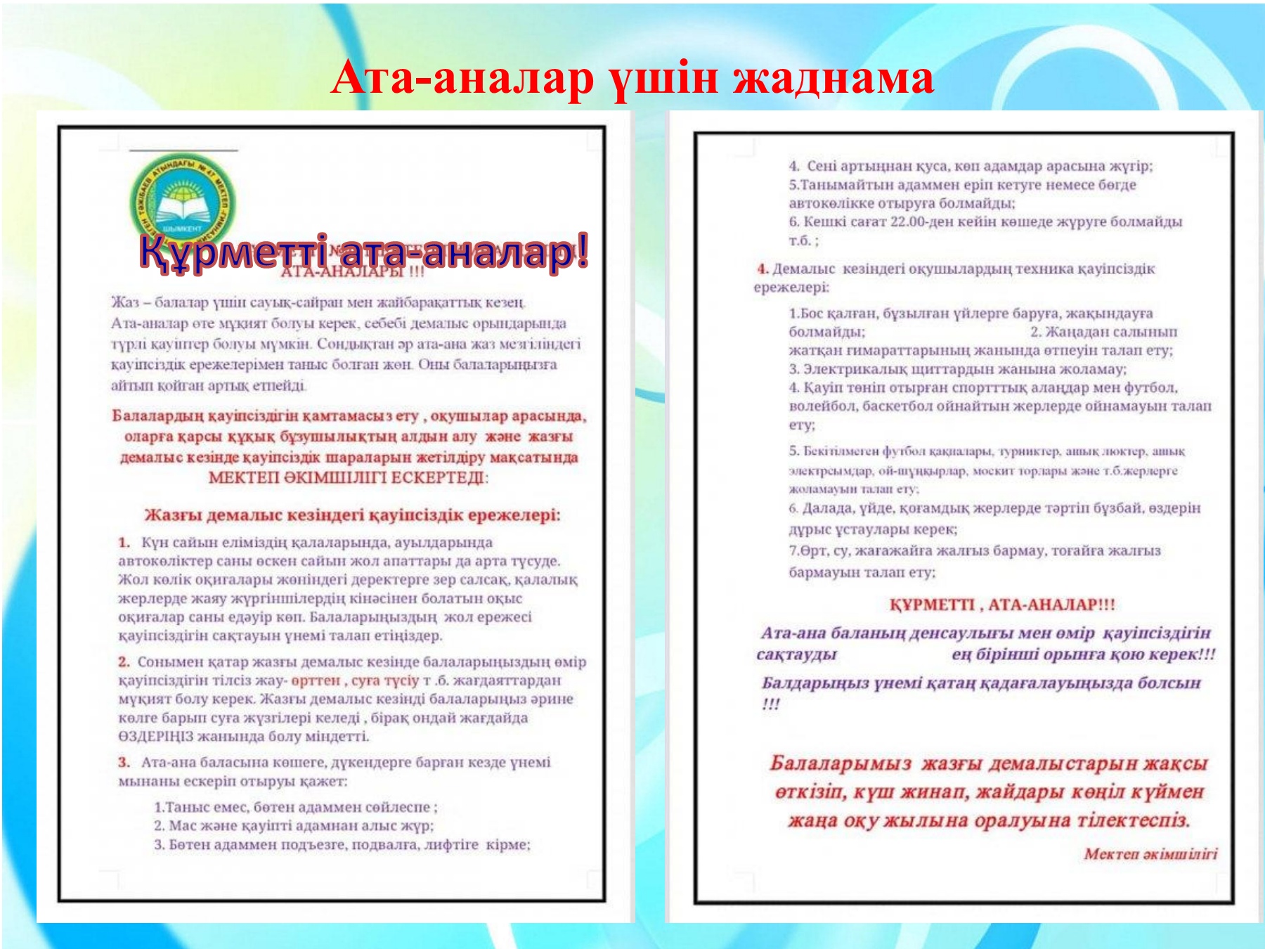 Еркектерді кастрациялау туралы порно видео Мұғалім жігітті жыныстық қатынасқа азғырған.
