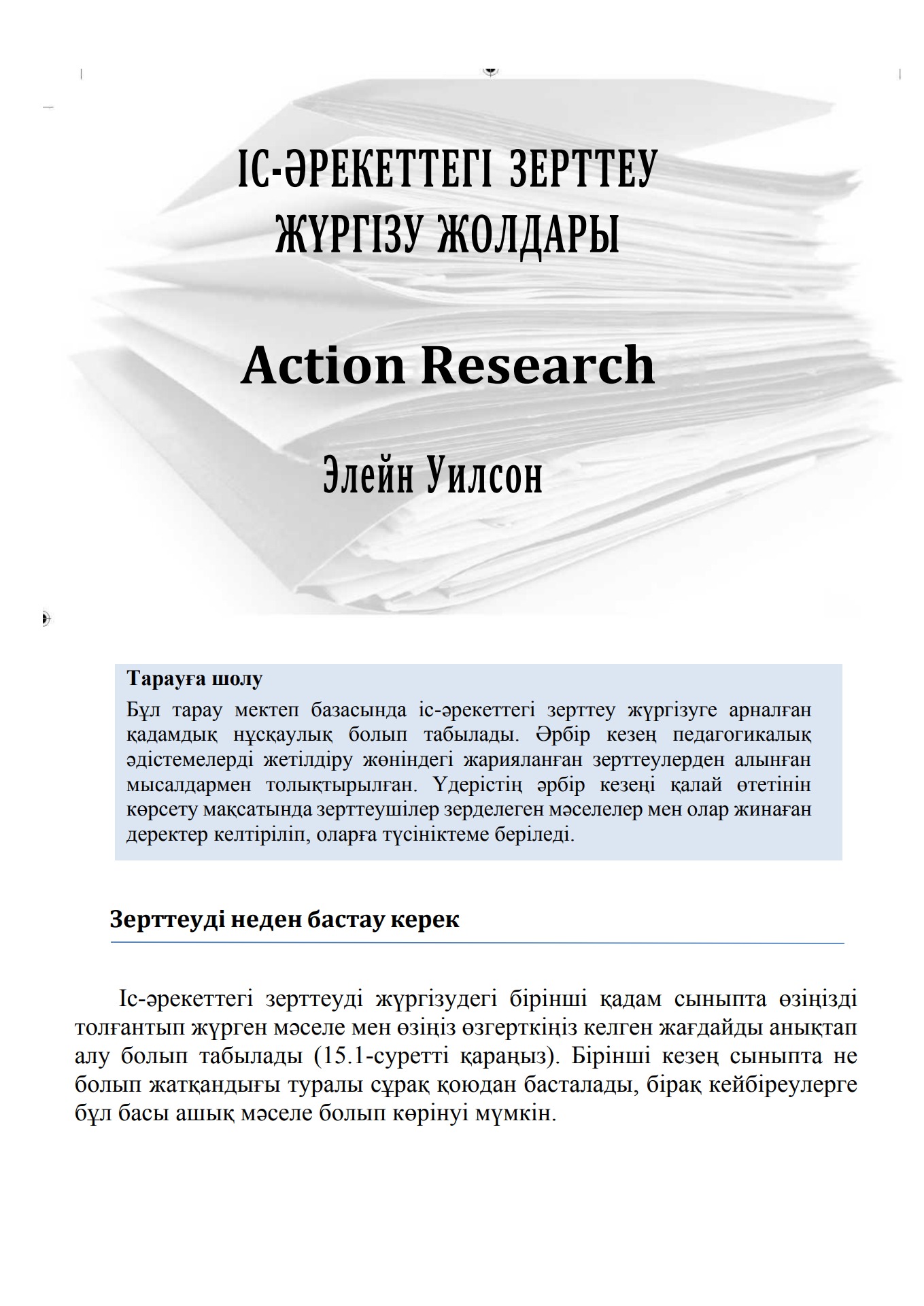 Сексуалды Барби қыздары Көптеген еркектер бір қызды онсыз да силайды