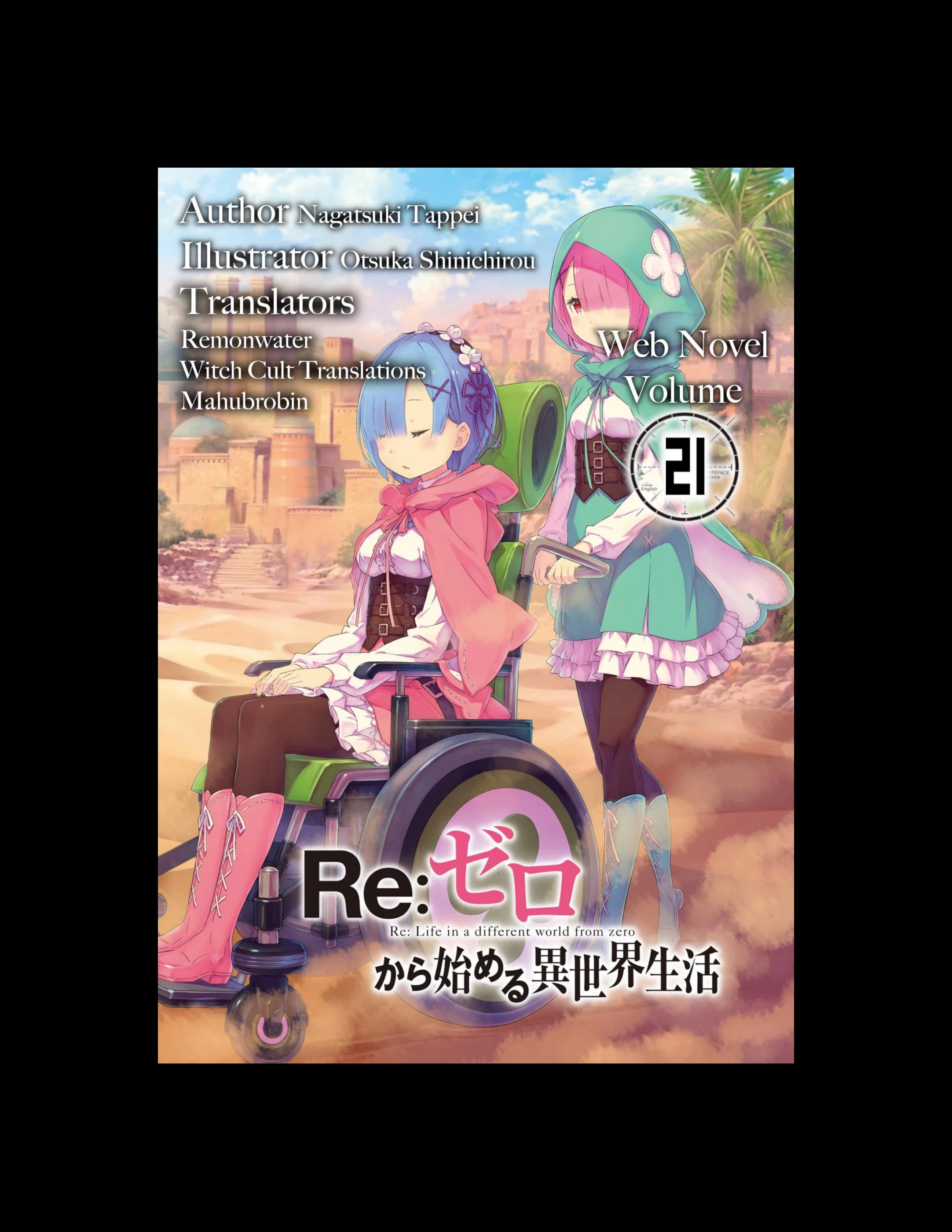 WN] ReZero - Volume 21 (Dark)