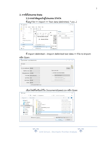 Page 7 Stochastic Frontier Analysis