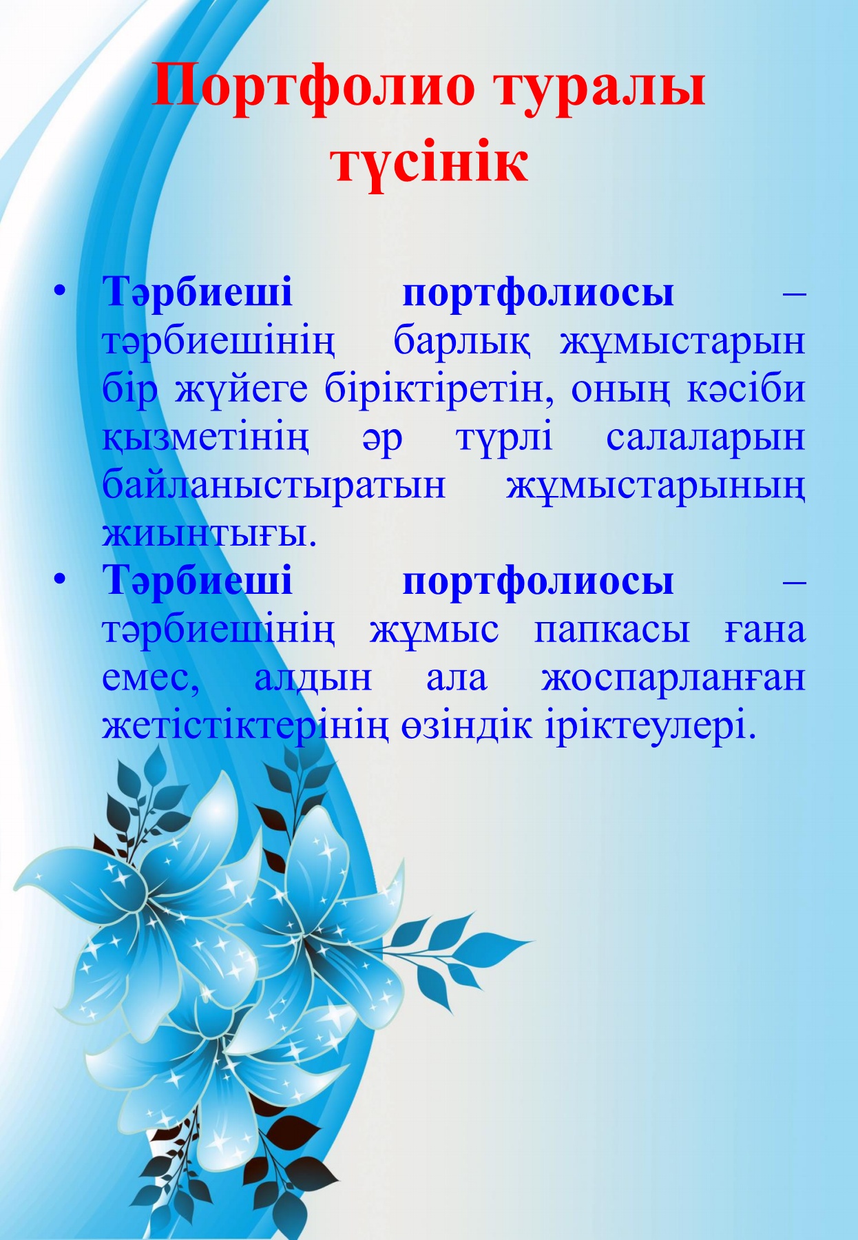 Жалаңаш әйелдердің суреттері