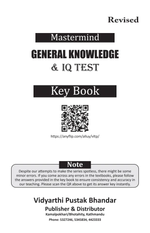 Mastermind GENERAL KNOWLEDGE &amp;amp;amp;amp;amp; IQ Test Key Book ...