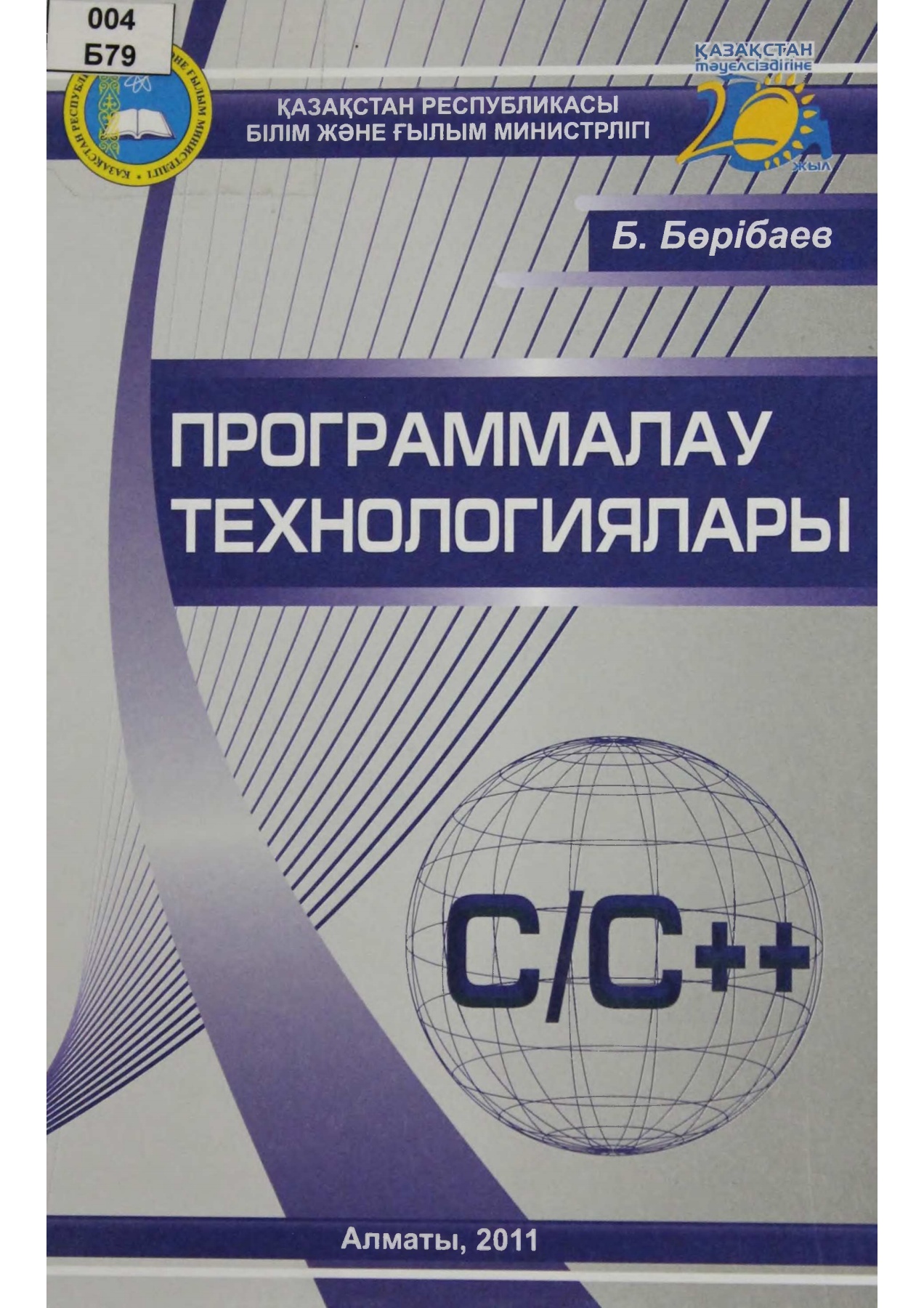 Брюнетка спортшы порно