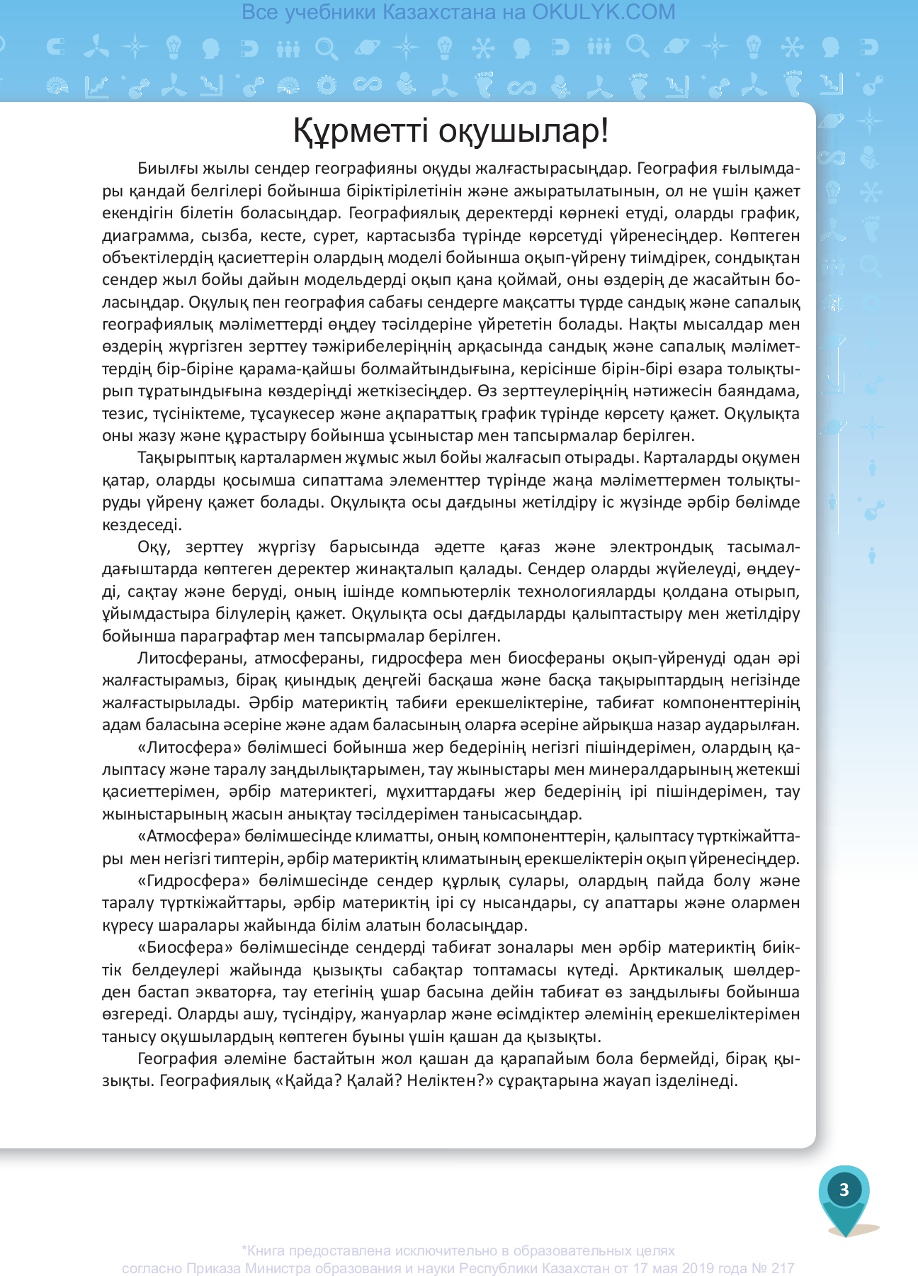 Күйеу баласы қайын енесін қарсы алуға келді (порно видео)