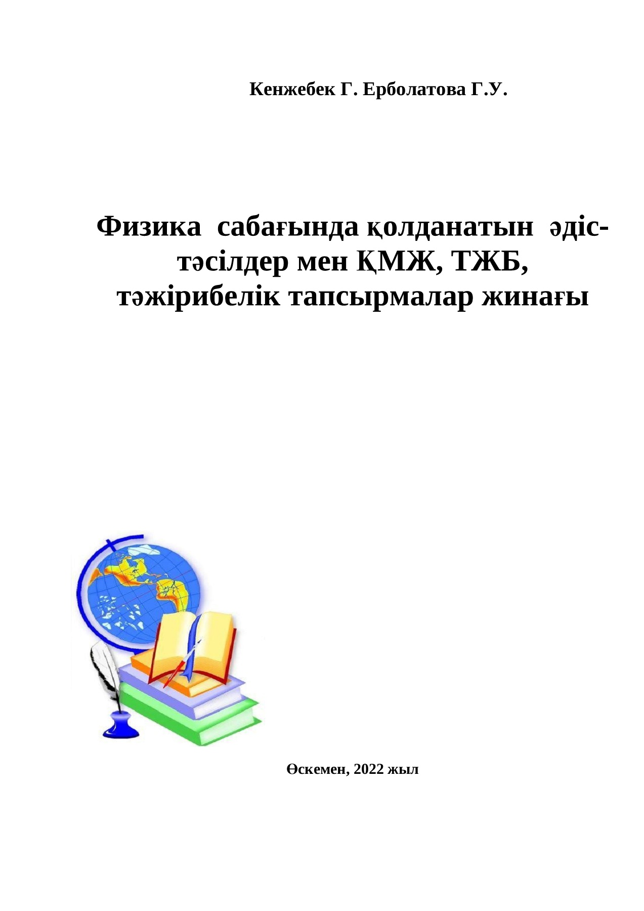 Фитинг бөлмесінде қарау бейнені қараңыз
