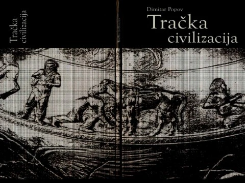 Dimitar Popov-Tracka civilizacija