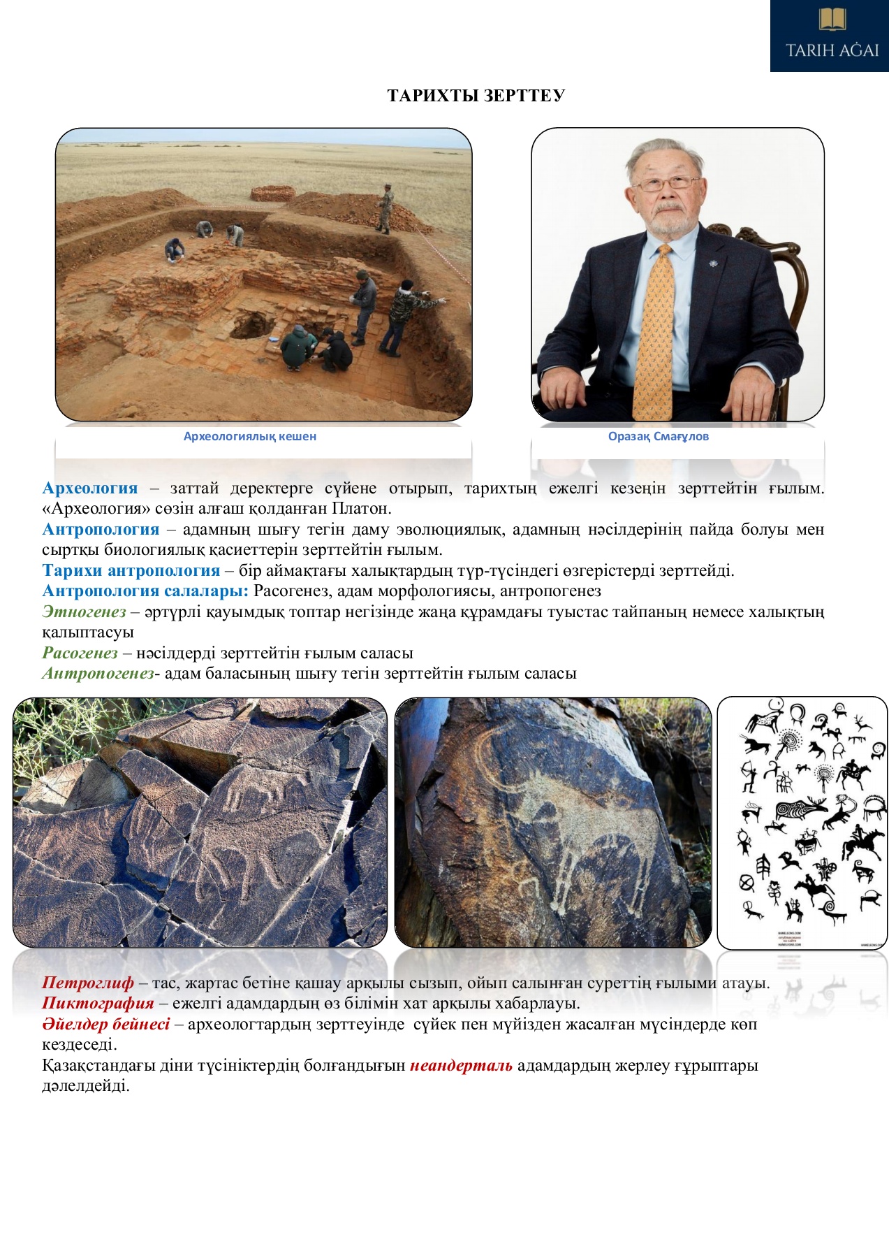 Пластикалық этюд порно Американдық әйелдің массажы бойынша порно көру