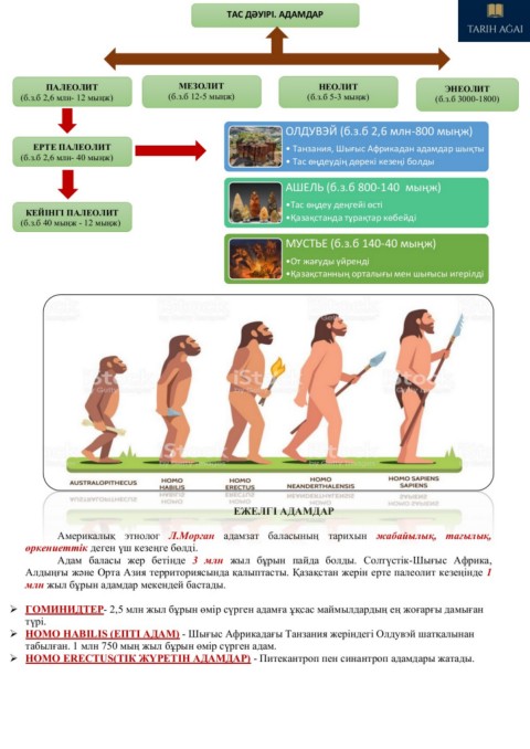 Порно жұлдыз шұлықтағы секс