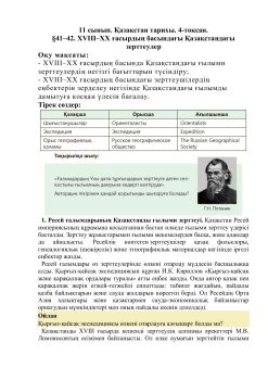 Порно фильмдегі Бритни Спирске ұқсайтын қыздың бейнесін қараңыз.