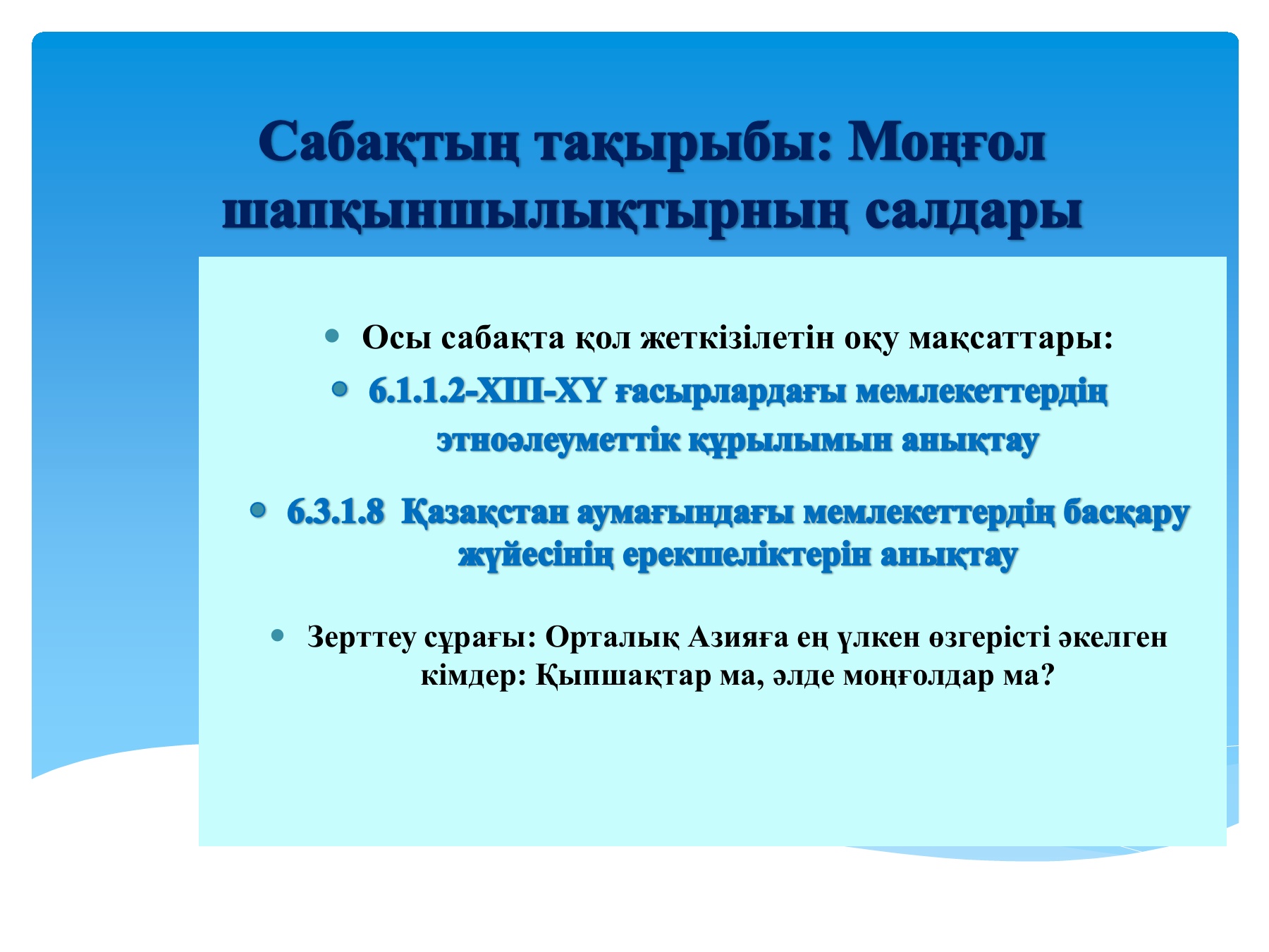 Смотреть онлайн порно: студенттік минет жарысы Трусики жоқ әдемі қыздар порно