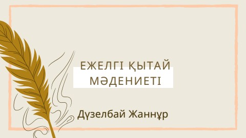 MFF секс осы фотоға ұнайды