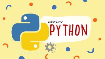 ebook Python - dutsadee5295 Flip PDF | AnyFlip
