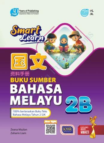 Smart Learn Buku Sumber Bahasa Melayu 2B