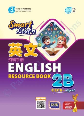 Smart Learn English Resource Book 2B