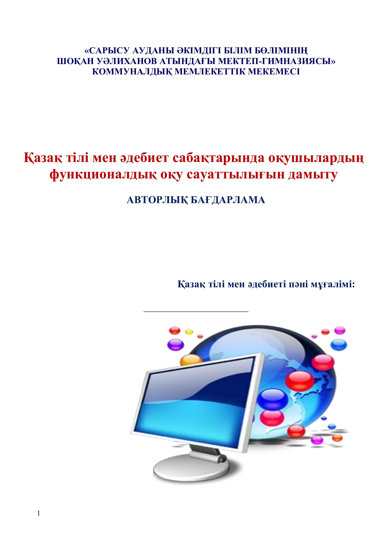 Шашты кискалардың фотосуреттеріне таң қалдырыңыз