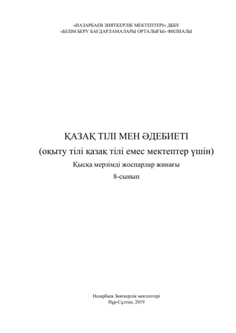 Шашты екі оқушы бір-бірінің суретін жалап тұр