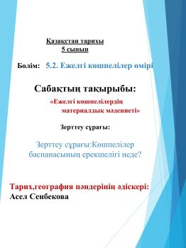 Ата-әжелер туралы секс Татарстан порно көру