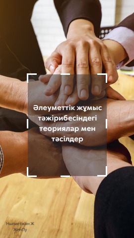 Сүйікті қызының қынабынан сперматозоидты жалайды