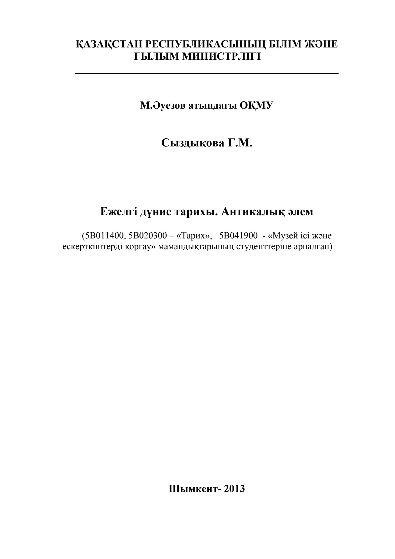 Сайя жас порно актриса