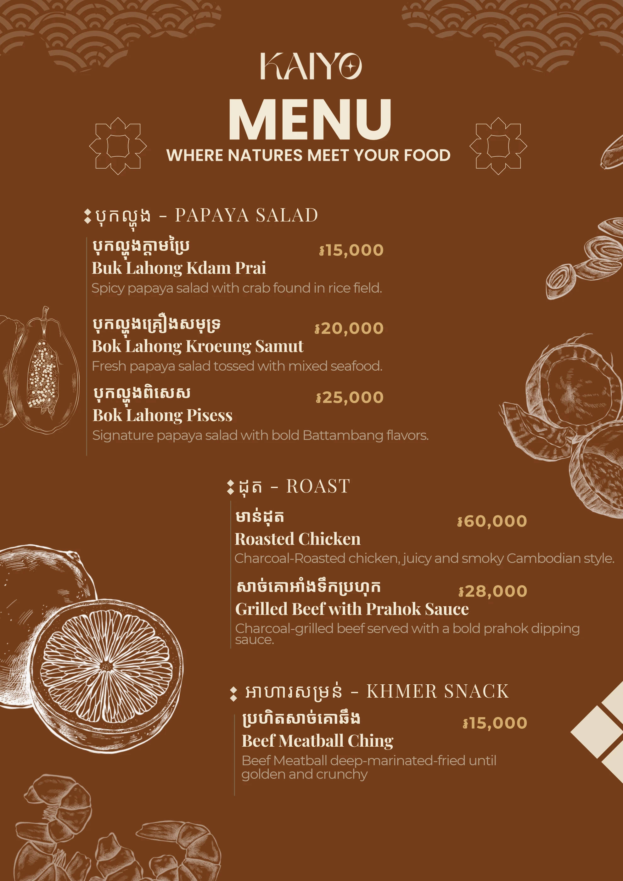 Kaiyo Menu Kaiyo Food Menu