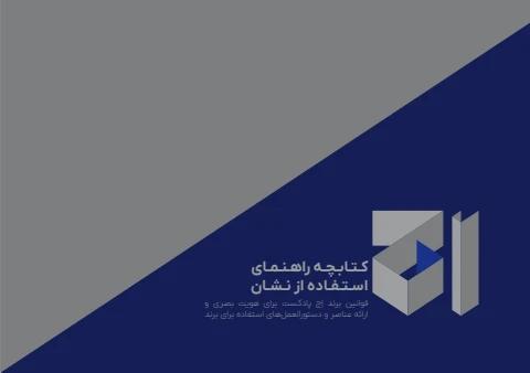 اج