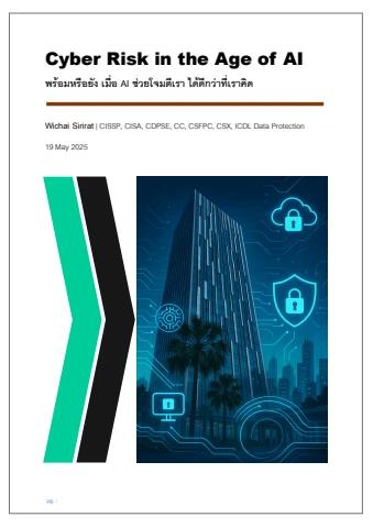 Cyber Risk in the Age of AI - 9WS Flip PDF | AnyFlip