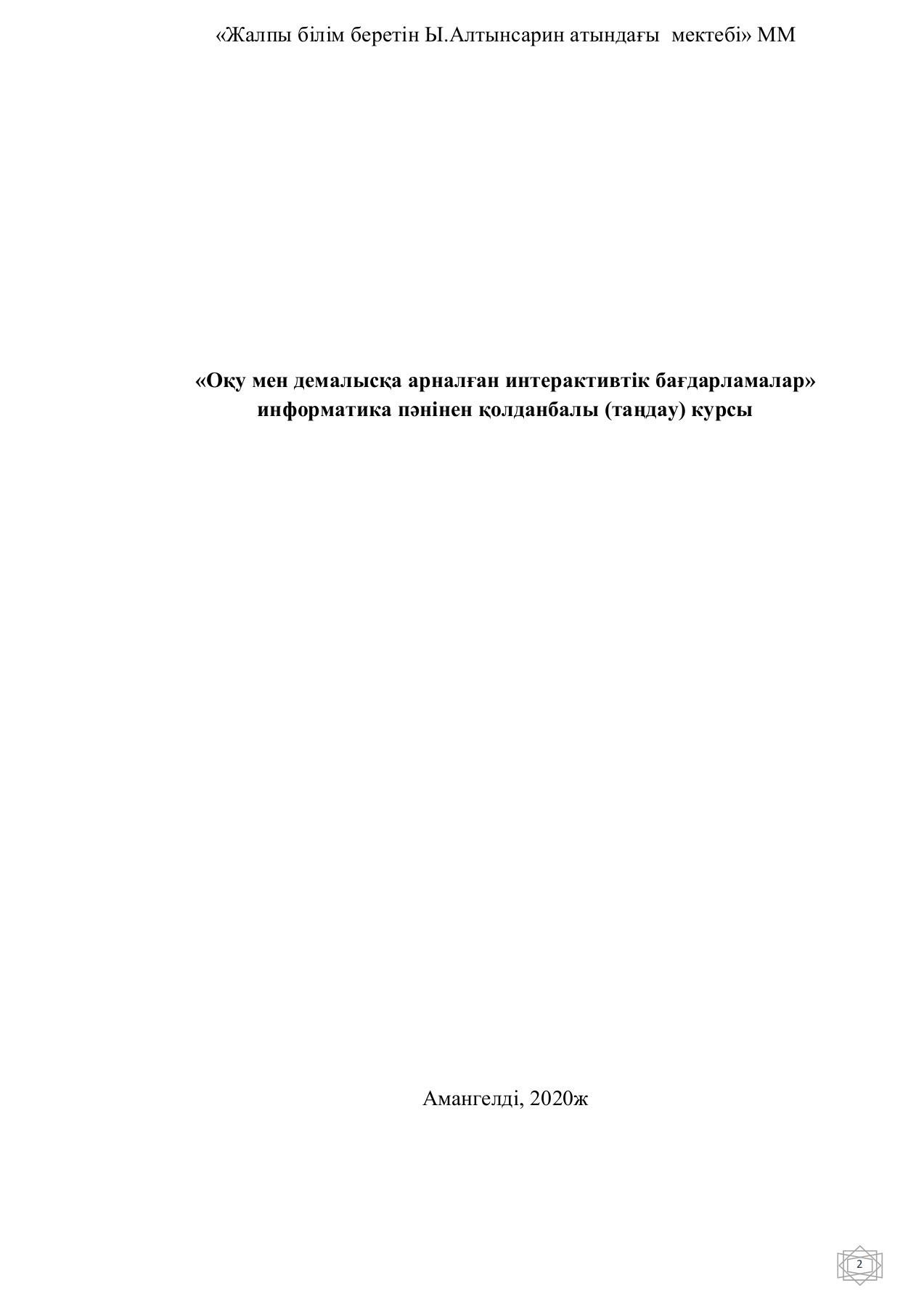 Орыс әйелмен хардкор анальный секс (порно)