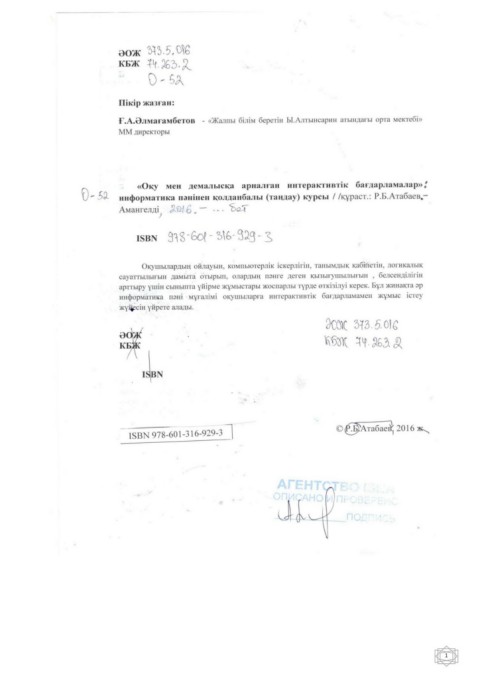 Эммануэльмен бірге қатты порно фильмдерді онлайн көріңіз