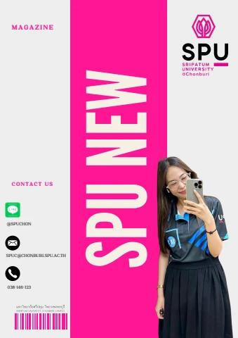 Nh Spu SPU NEW