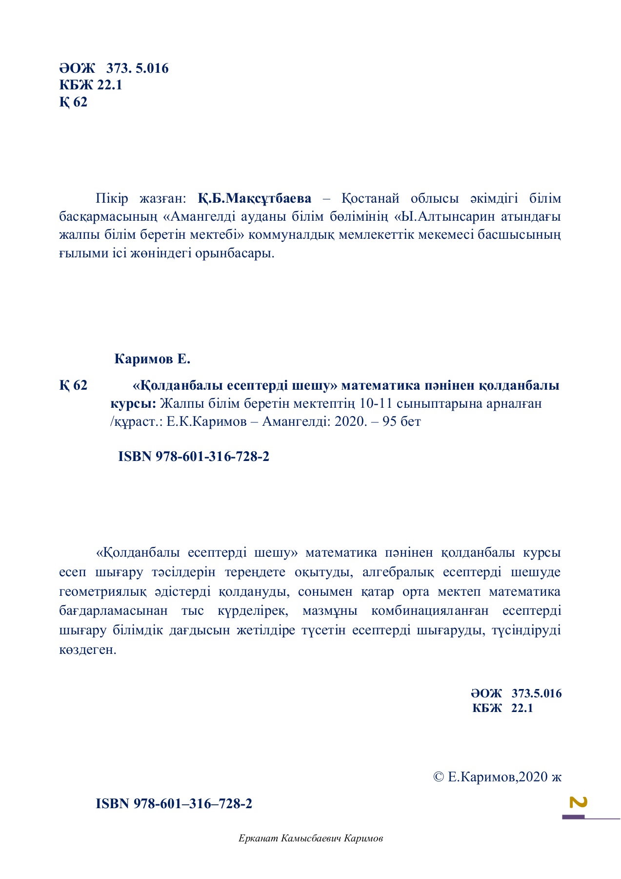 Орысша үй порно