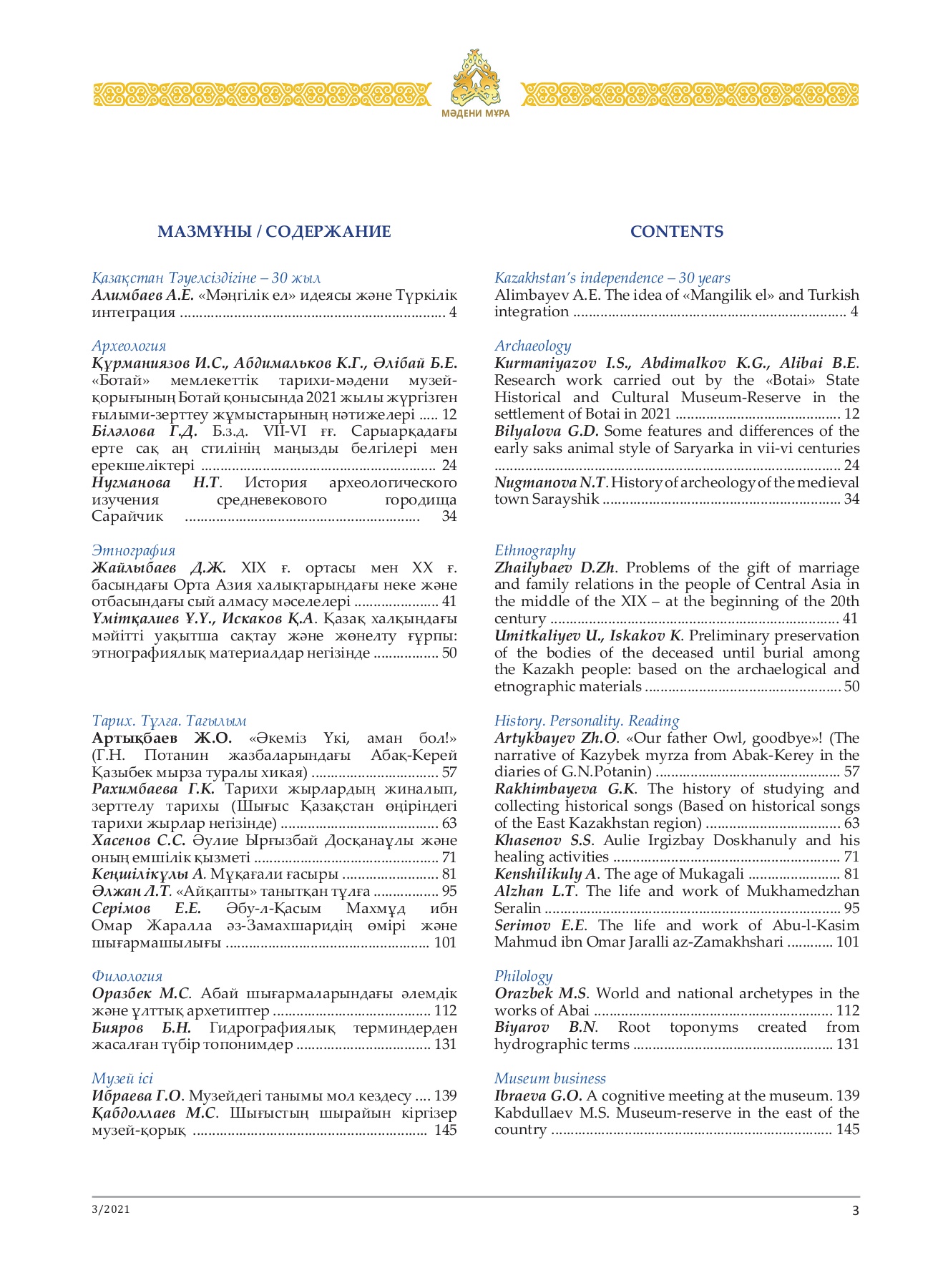 Эротикалық грузин фильмдері