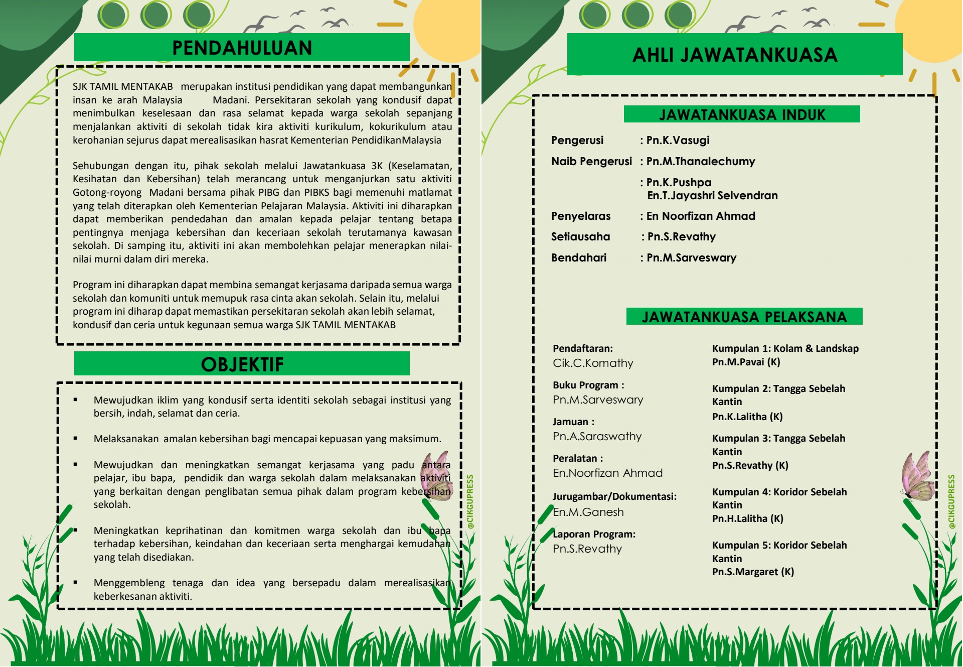 Mushukda sperma olib keldi