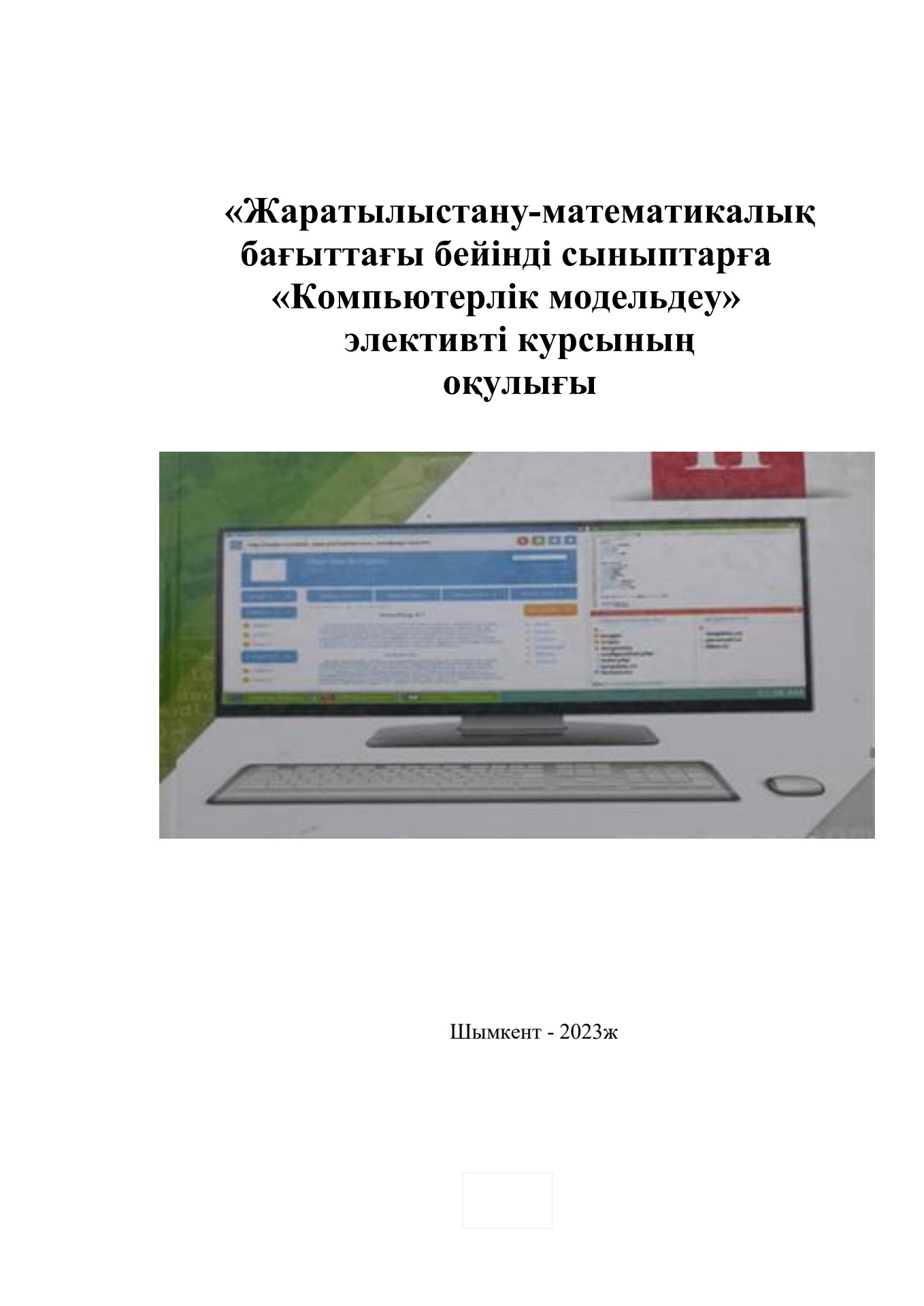 Тәжік секс «Алқызыл гүл» порно фильмін көріңіз.
