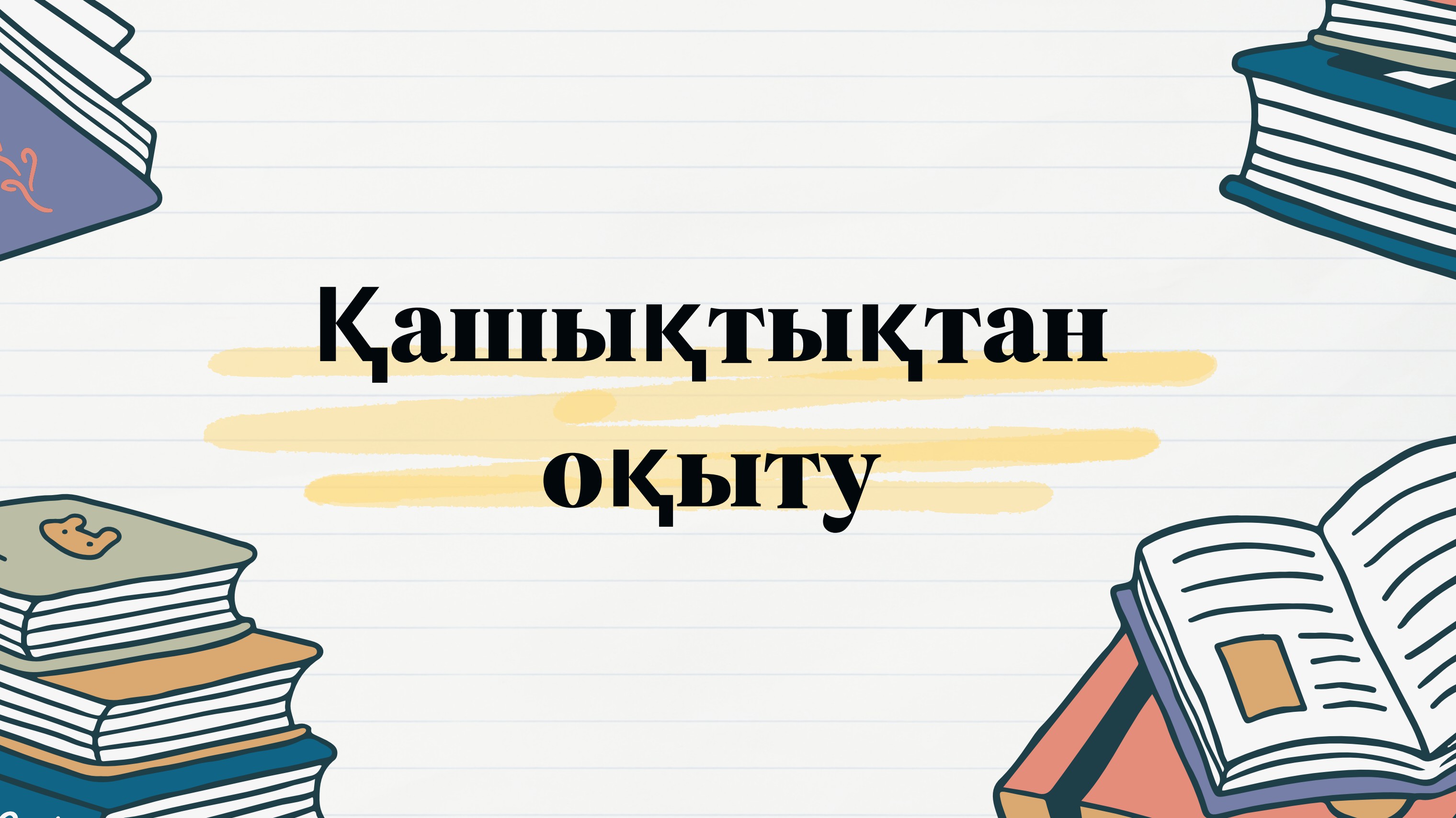 Ене мен күйеу бала арасындағы жыныстық қатынас Олар кеуделі әйелді жыныстық қатынасқа азғырған