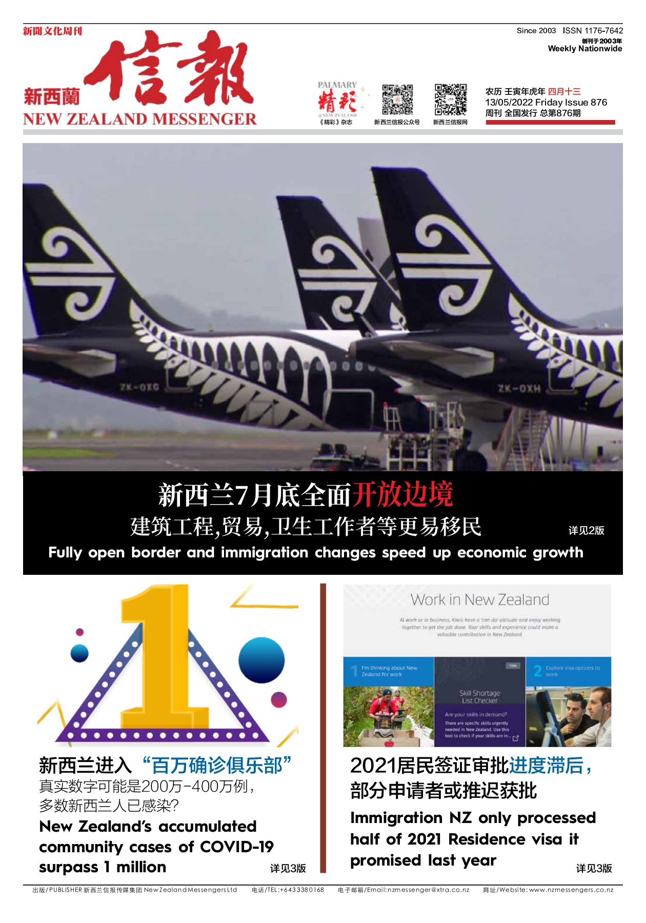 Untitled, image size:1260x1800